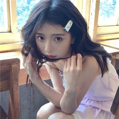不变的妳